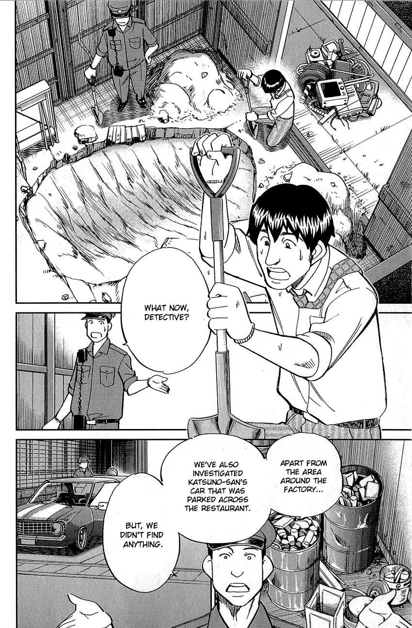 Q.E.D. - Shoumei Shuuryou Chapter 86 page 32 - Chapter 86: Tuba and Grave