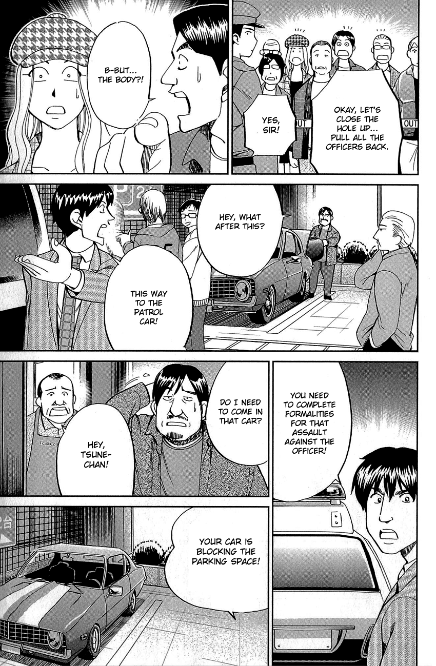 Q.E.D. - Shoumei Shuuryou Chapter 86 page 33 - Chapter 86: Tuba and Grave