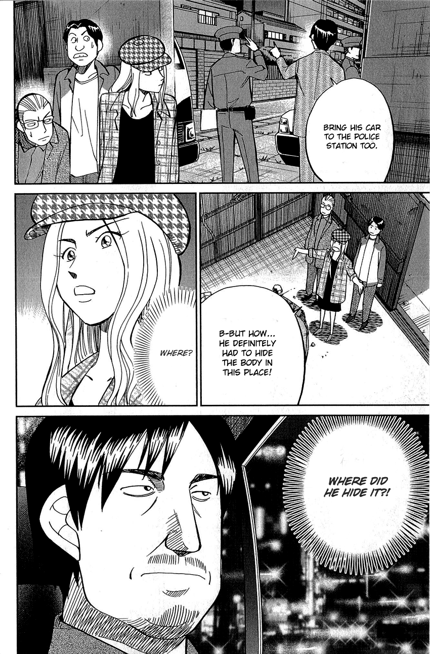 Q.E.D. - Shoumei Shuuryou Chapter 86 page 34 - Chapter 86: Tuba and Grave