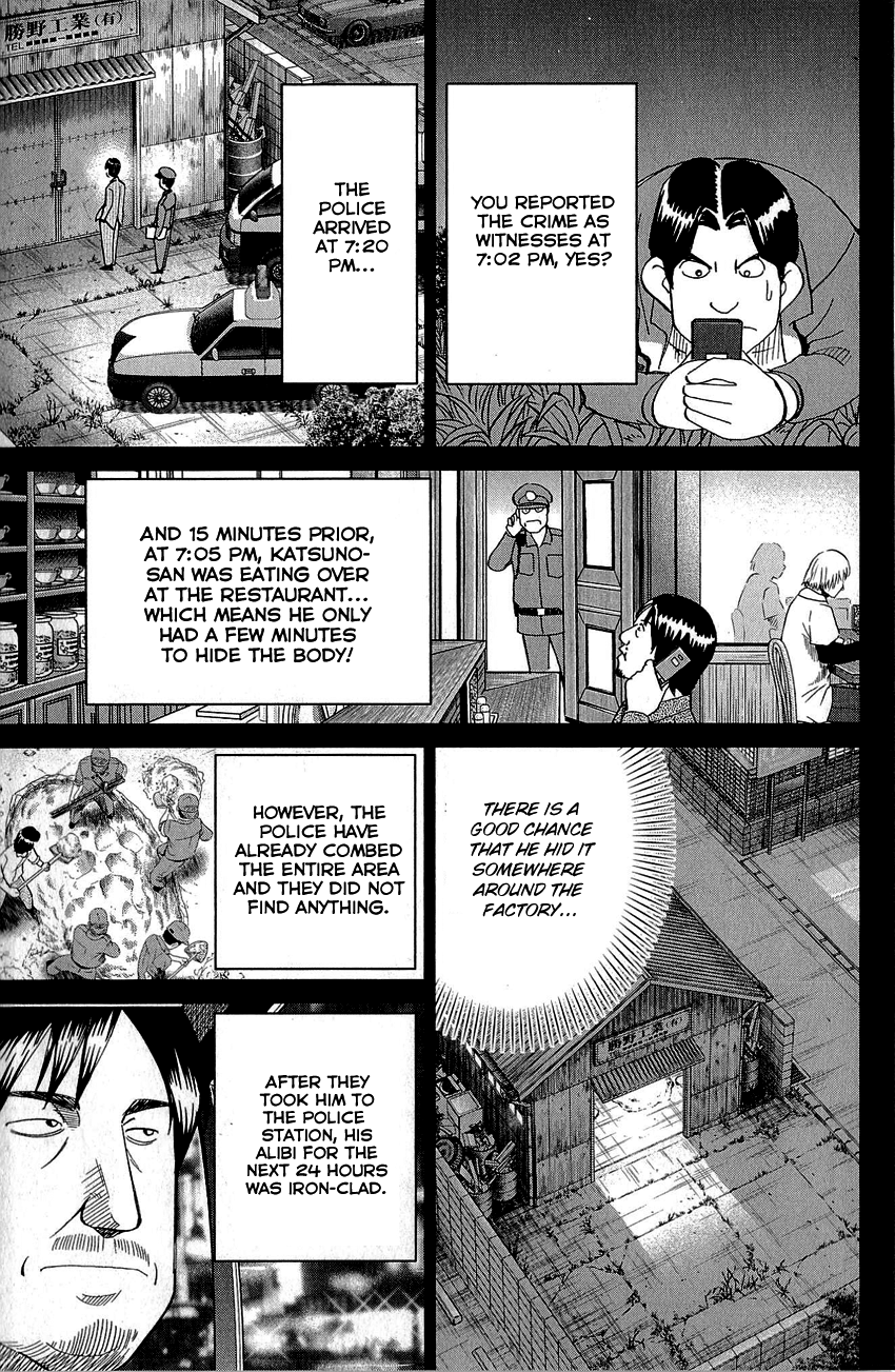 Q.E.D. - Shoumei Shuuryou Chapter 86 page 41 - Chapter 86: Tuba and Grave