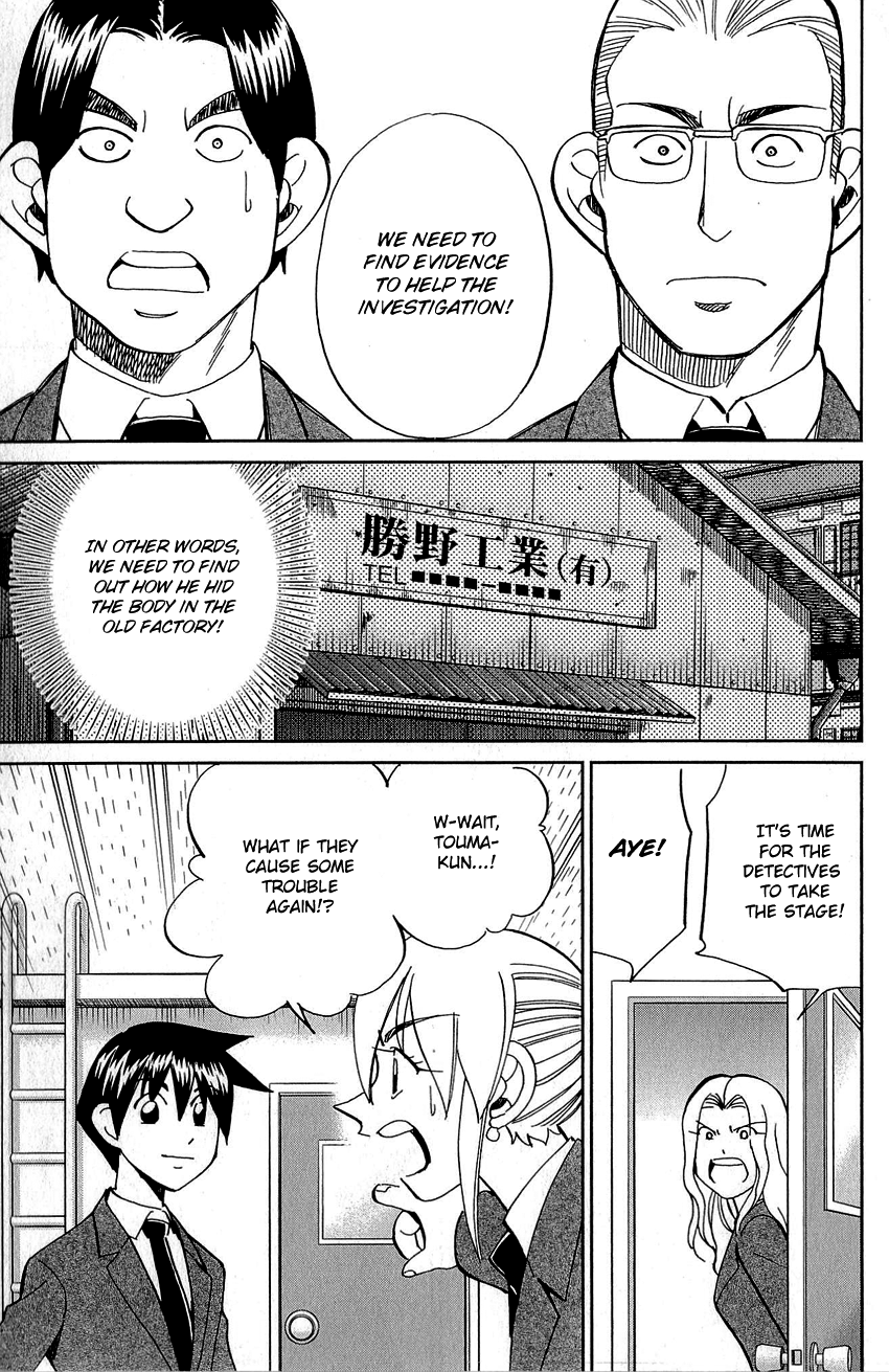 Q.E.D. - Shoumei Shuuryou Chapter 86 page 43 - Chapter 86: Tuba and Grave