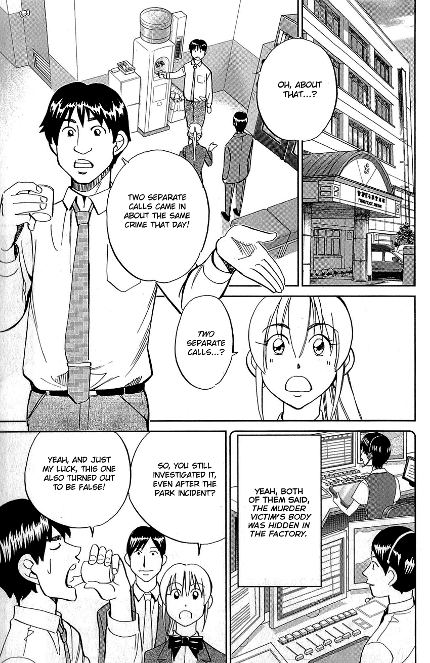 Q.E.D. - Shoumei Shuuryou Chapter 86 page 45 - Chapter 86: Tuba and Grave