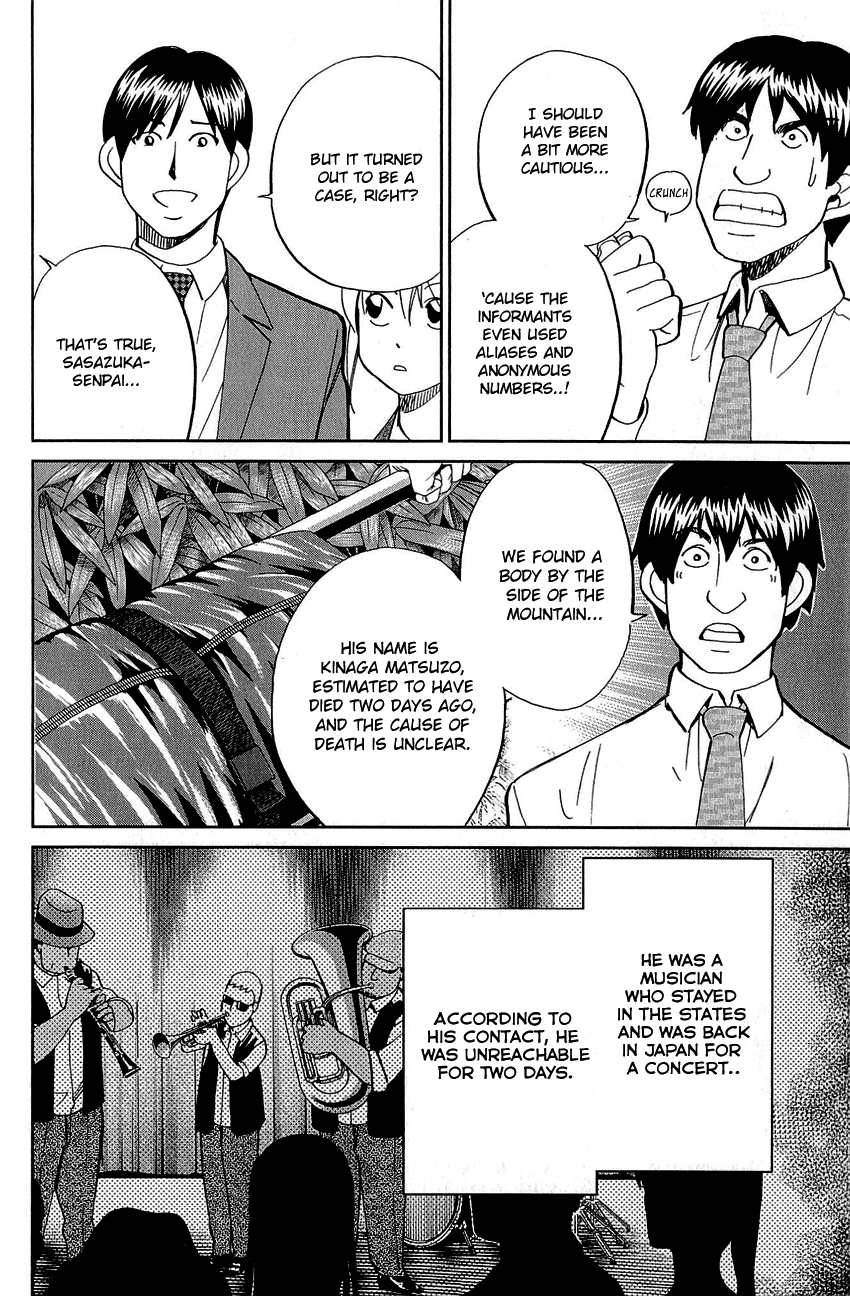 Q.E.D. - Shoumei Shuuryou Chapter 86 page 46 - Chapter 86: Tuba and Grave