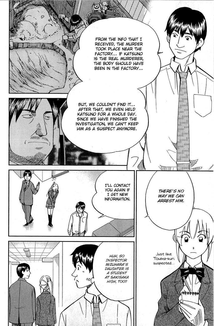 Q.E.D. - Shoumei Shuuryou Chapter 86 page 48 - Chapter 86: Tuba and Grave