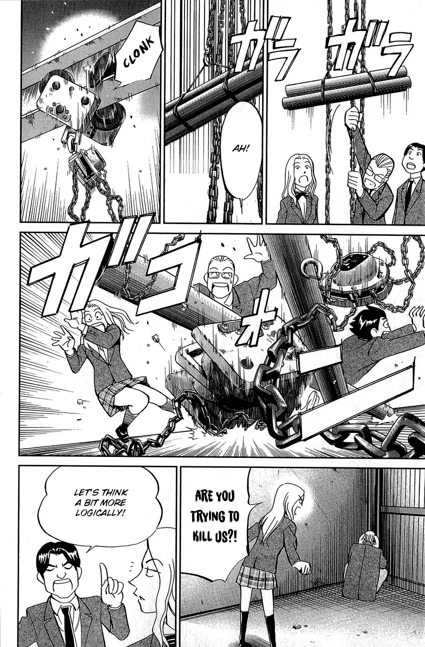 Q.E.D. - Shoumei Shuuryou Chapter 86 page 52 - Chapter 86: Tuba and Grave