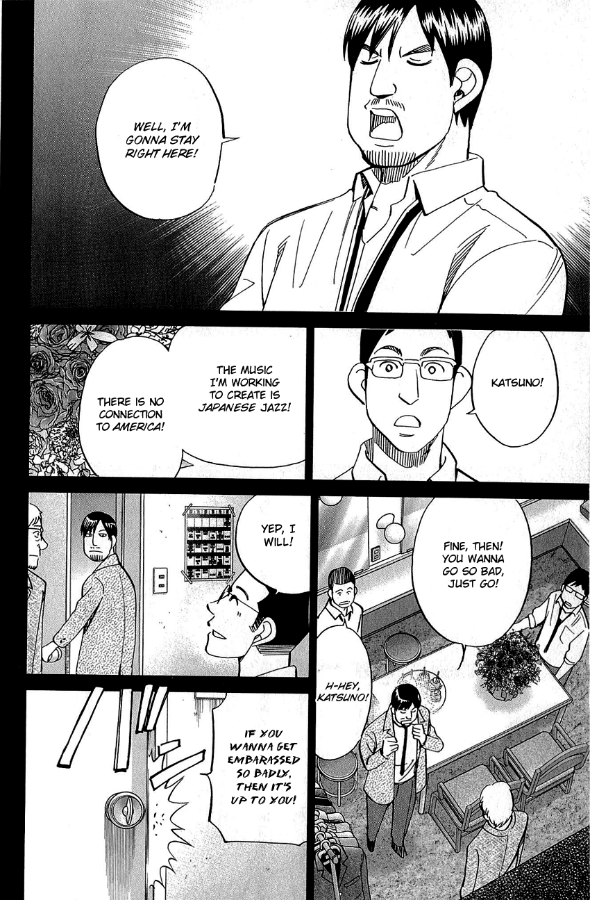 Q.E.D. - Shoumei Shuuryou Chapter 86 page 58 - Chapter 86: Tuba and Grave