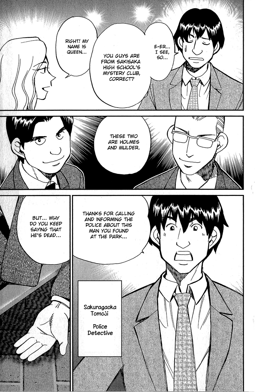 Q.E.D. - Shoumei Shuuryou Chapter 86 page 6 - Chapter 86: Tuba and Grave