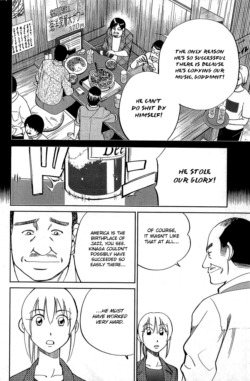 Q.E.D. - Shoumei Shuuryou Chapter 86 page 60 - Chapter 86: Tuba and Grave