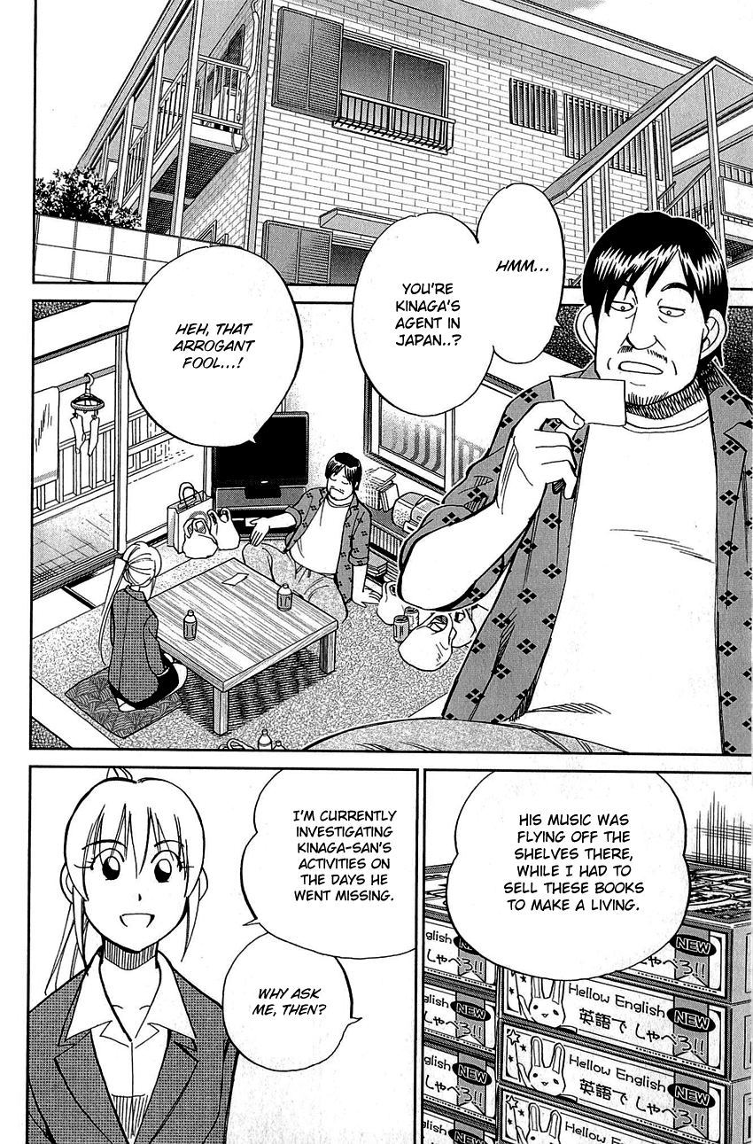 Q.E.D. - Shoumei Shuuryou Chapter 86 page 62 - Chapter 86: Tuba and Grave