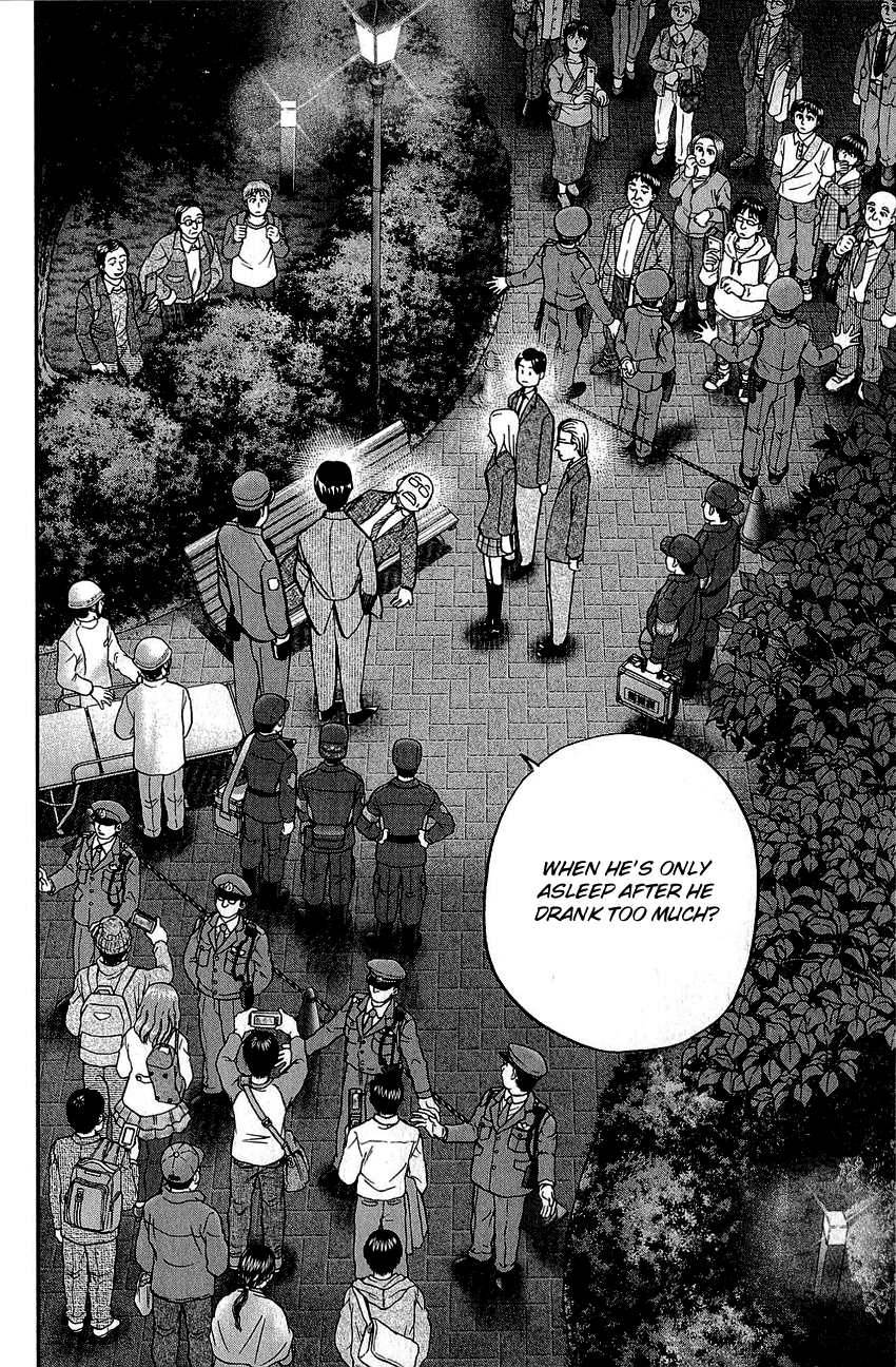 Q.E.D. - Shoumei Shuuryou Chapter 86 page 7 - Chapter 86: Tuba and Grave