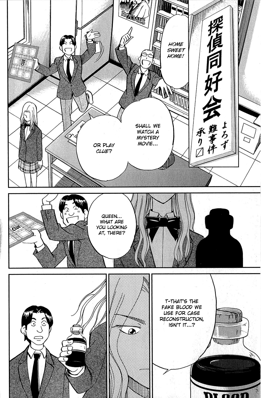 Q.E.D. - Shoumei Shuuryou Chapter 86 page 70 - Chapter 86: Tuba and Grave