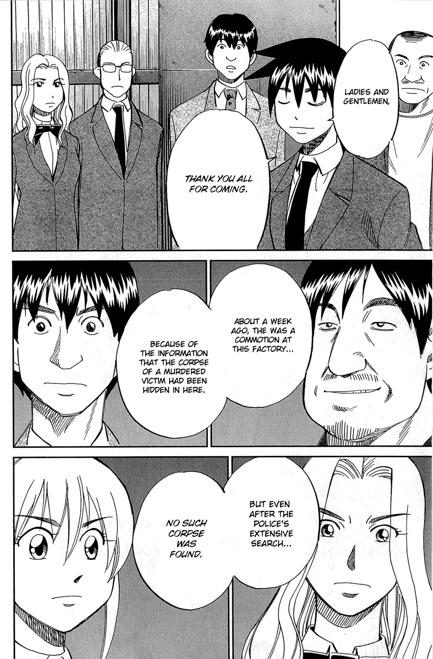 Q.E.D. - Shoumei Shuuryou Chapter 86 page 76 - Chapter 86: Tuba and Grave