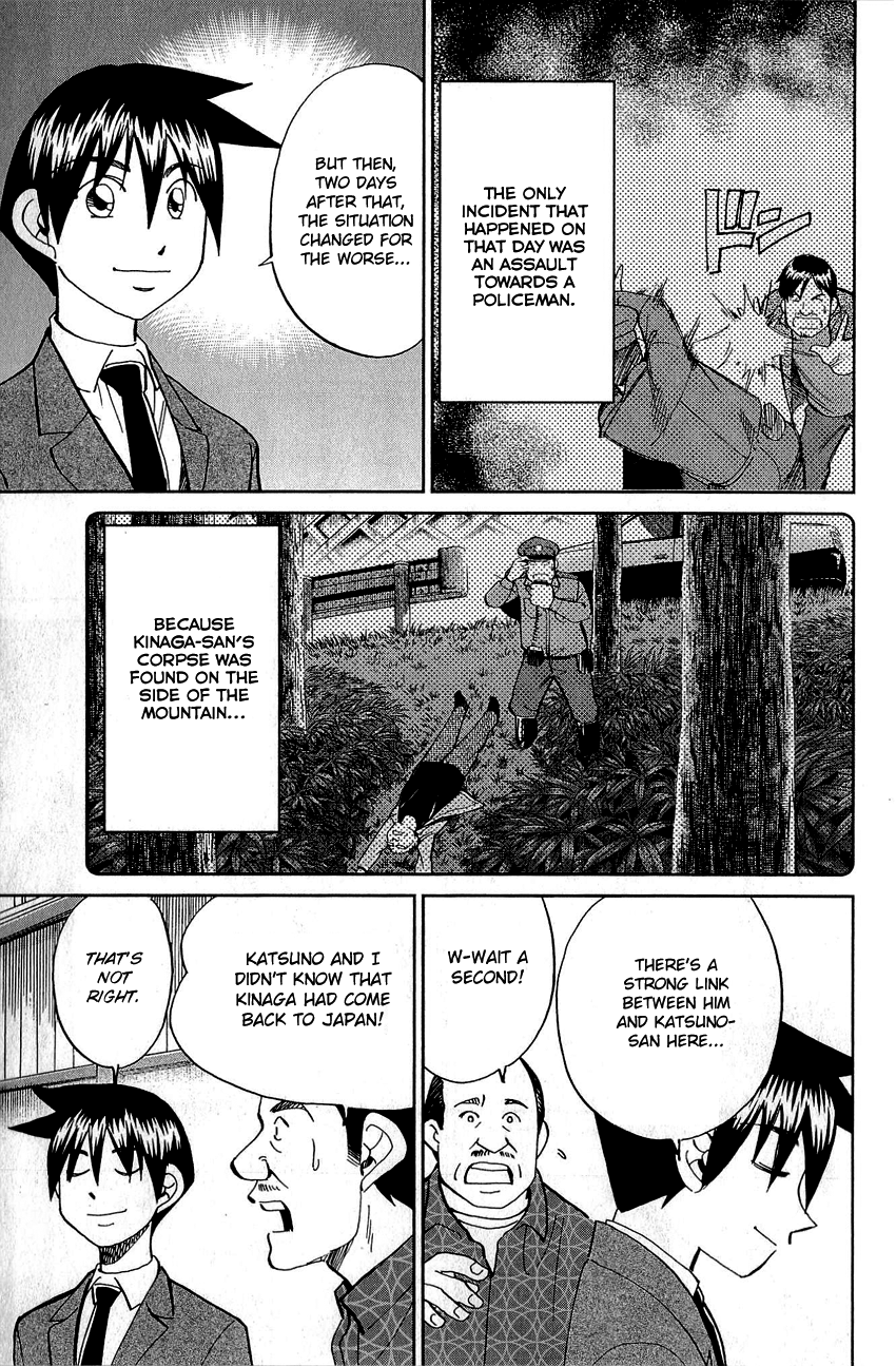 Q.E.D. - Shoumei Shuuryou Chapter 86 page 77 - Chapter 86: Tuba and Grave