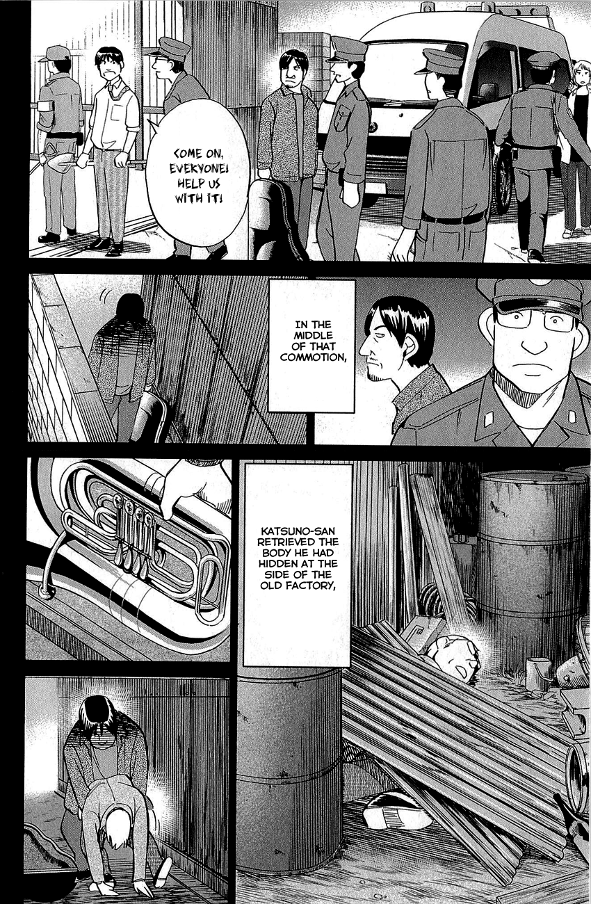 Q.E.D. - Shoumei Shuuryou Chapter 86 page 84 - Chapter 86: Tuba and Grave