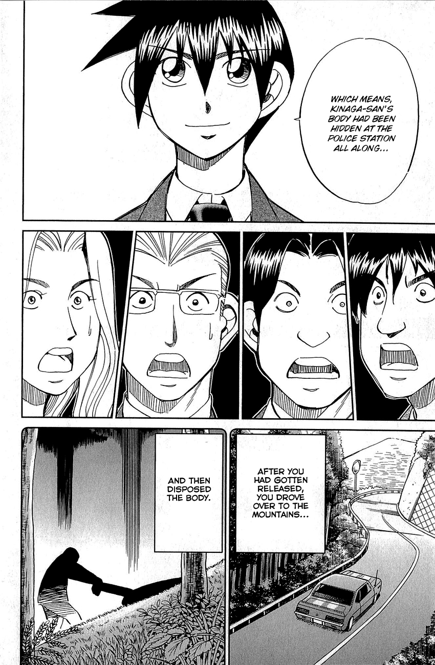 Q.E.D. - Shoumei Shuuryou Chapter 86 page 88 - Chapter 86: Tuba and Grave