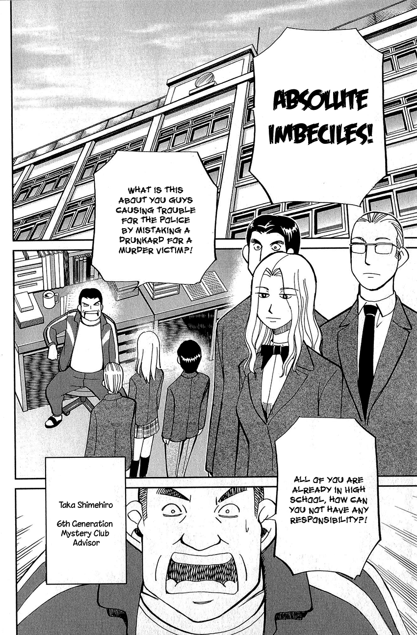 Q.E.D. - Shoumei Shuuryou Chapter 86 page 9 - Chapter 86: Tuba and Grave