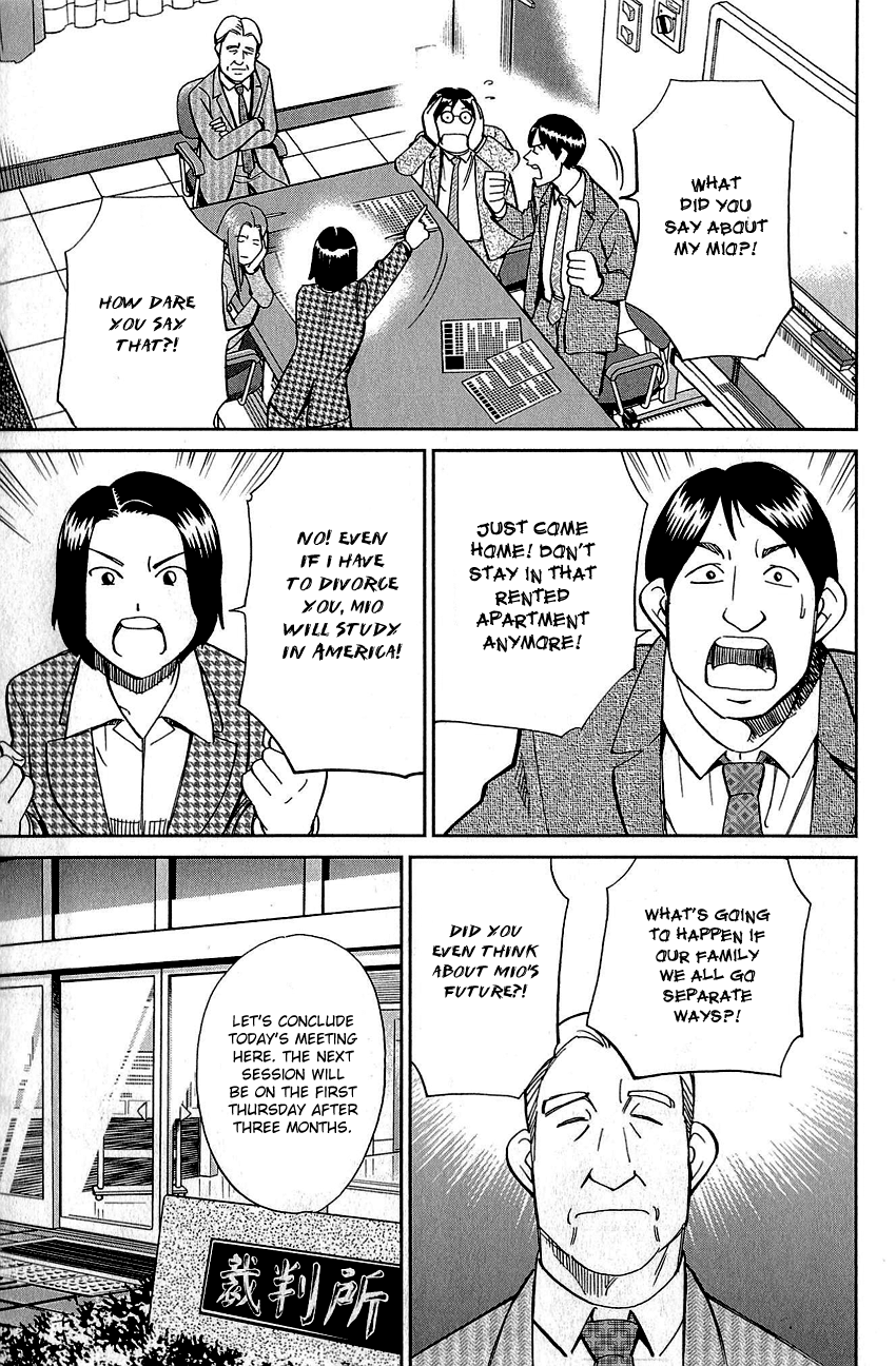 Q.E.D. - Shoumei Shuuryou Chapter 87 page 10 - Chapter 87: Question!