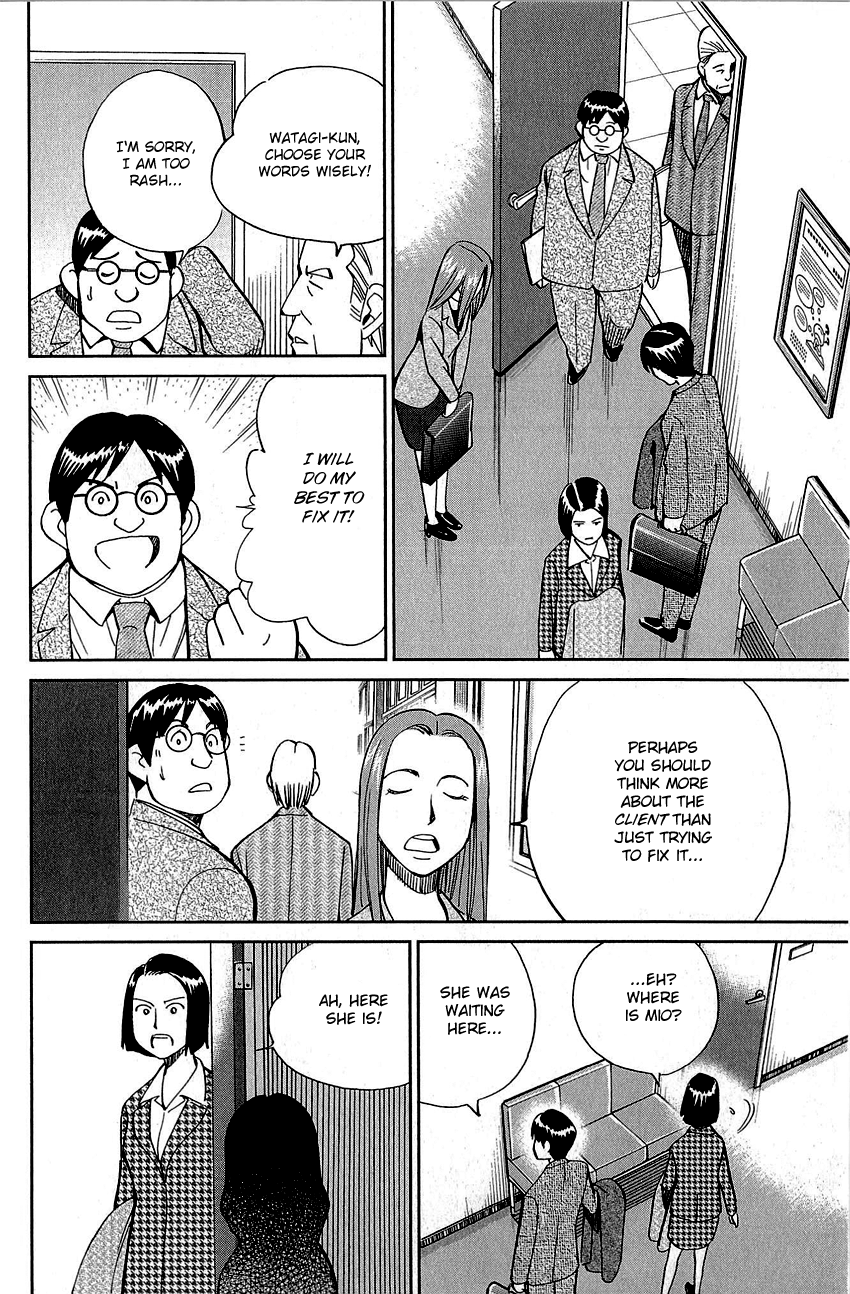 Q.E.D. - Shoumei Shuuryou Chapter 87 page 11 - Chapter 87: Question!