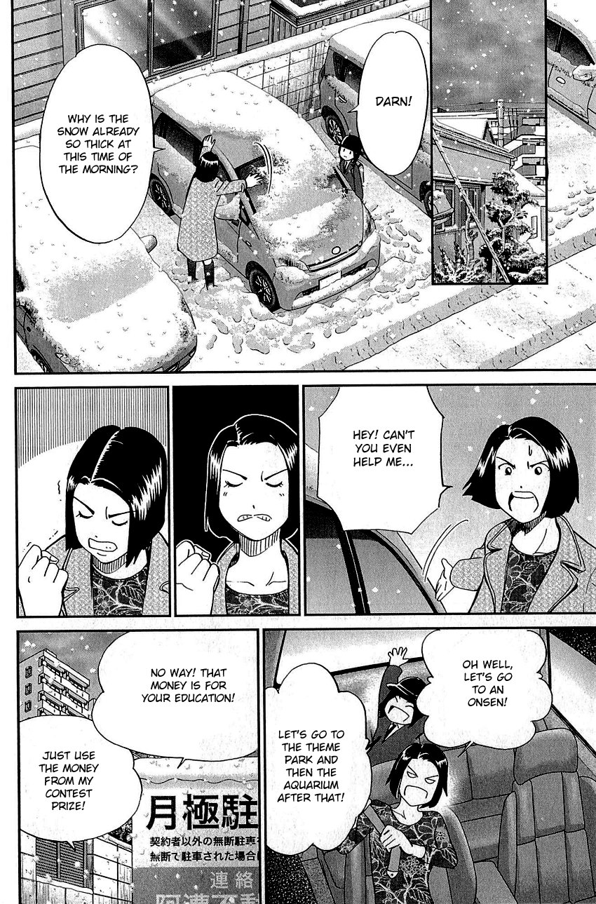 Q.E.D. - Shoumei Shuuryou Chapter 87 page 13 - Chapter 87: Question!