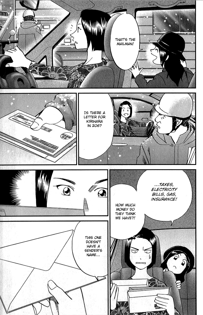 Q.E.D. - Shoumei Shuuryou Chapter 87 page 14 - Chapter 87: Question!