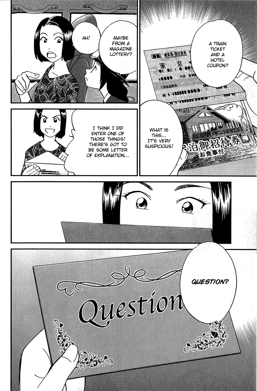 Q.E.D. - Shoumei Shuuryou Chapter 87 page 15 - Chapter 87: Question!