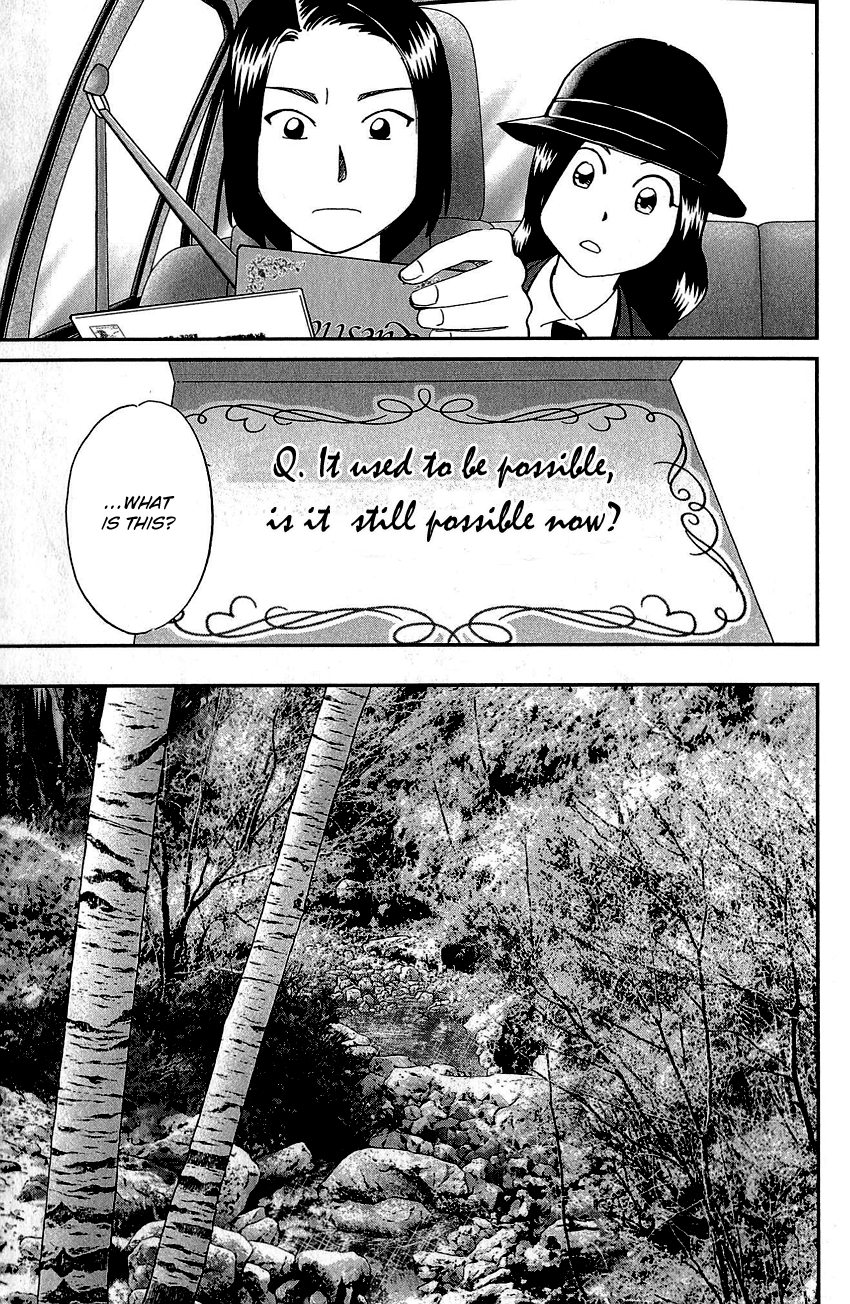 Q.E.D. - Shoumei Shuuryou Chapter 87 page 16 - Chapter 87: Question!