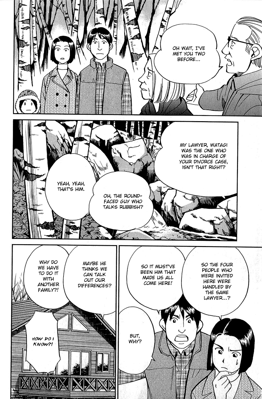 Q.E.D. - Shoumei Shuuryou Chapter 87 page 21 - Chapter 87: Question!