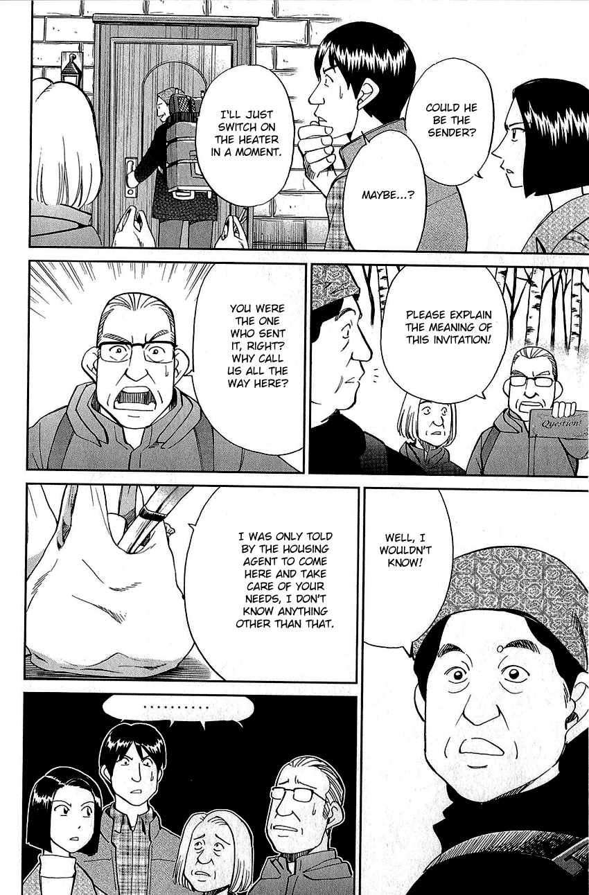 Q.E.D. - Shoumei Shuuryou Chapter 87 page 23 - Chapter 87: Question!