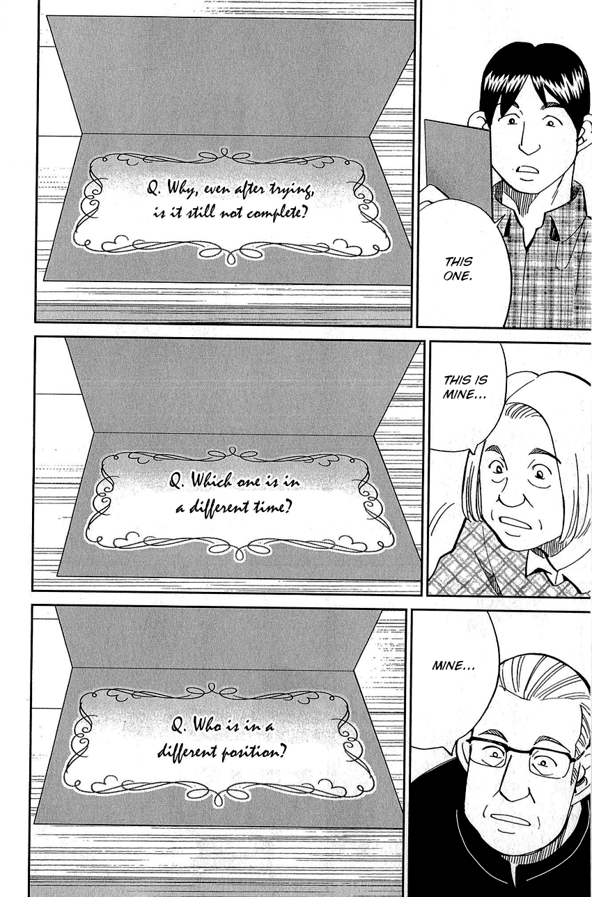 Q.E.D. - Shoumei Shuuryou Chapter 87 page 25 - Chapter 87: Question!