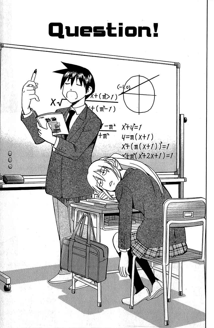 Q.E.D. - Shoumei Shuuryou Chapter 87 page 4 - Chapter 87: Question!