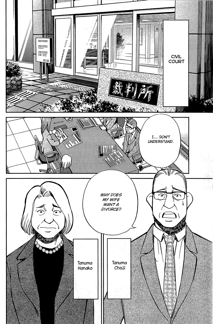 Q.E.D. - Shoumei Shuuryou Chapter 87 page 5 - Chapter 87: Question!