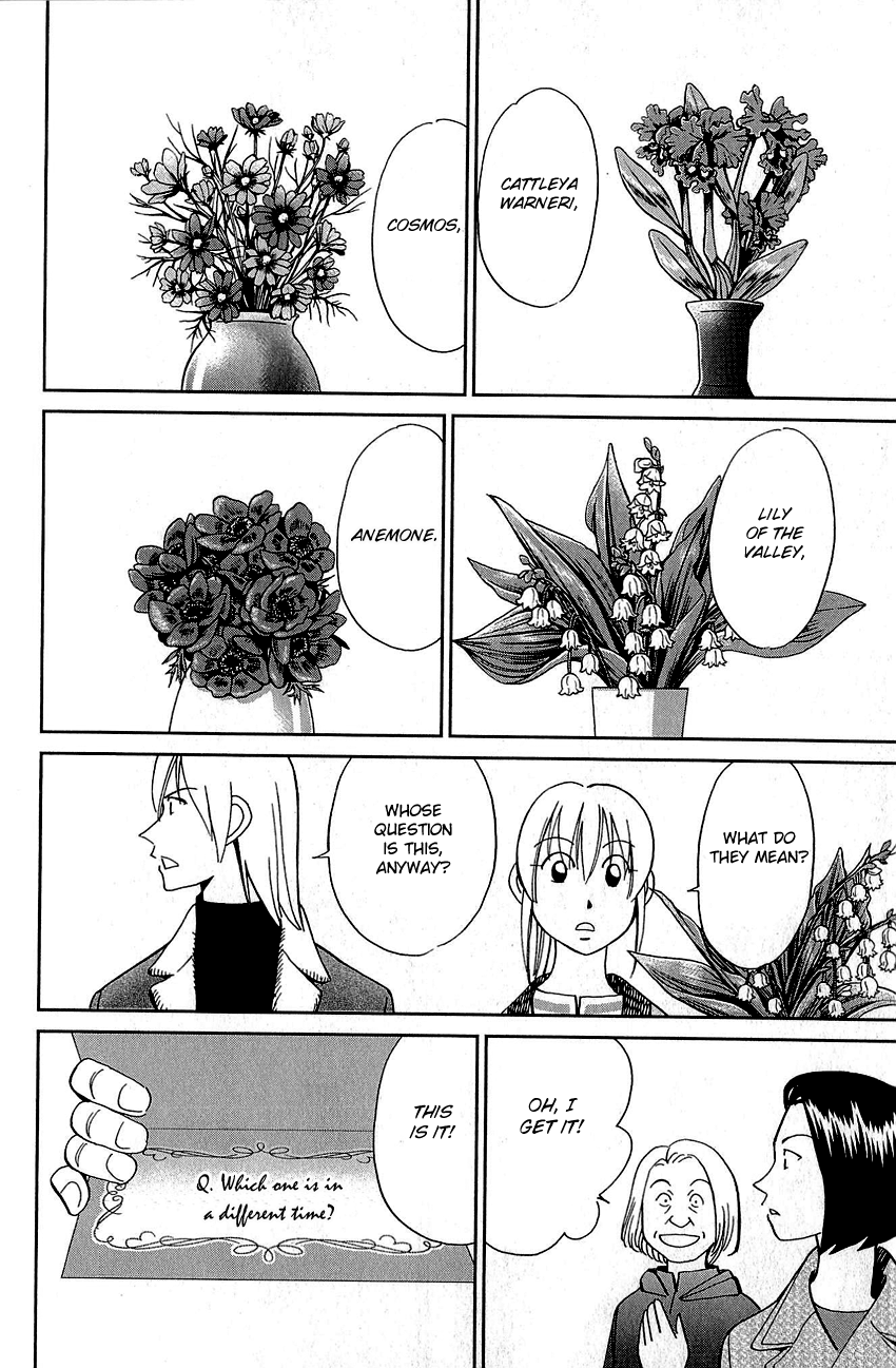Q.E.D. - Shoumei Shuuryou Chapter 87 page 55 - Chapter 87: Question!
