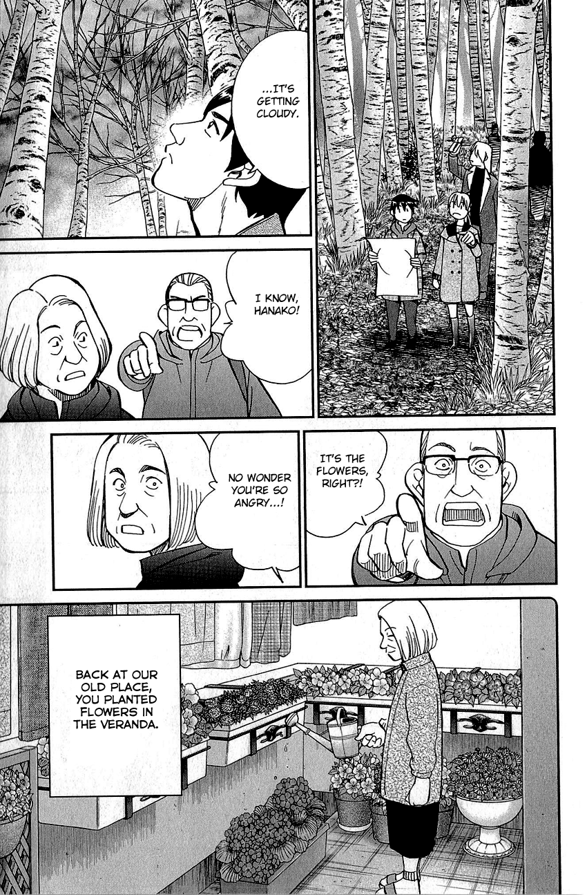 Q.E.D. - Shoumei Shuuryou Chapter 87 page 58 - Chapter 87: Question!