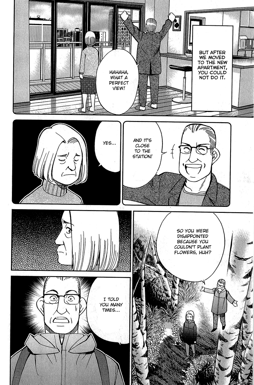Q.E.D. - Shoumei Shuuryou Chapter 87 page 59 - Chapter 87: Question!