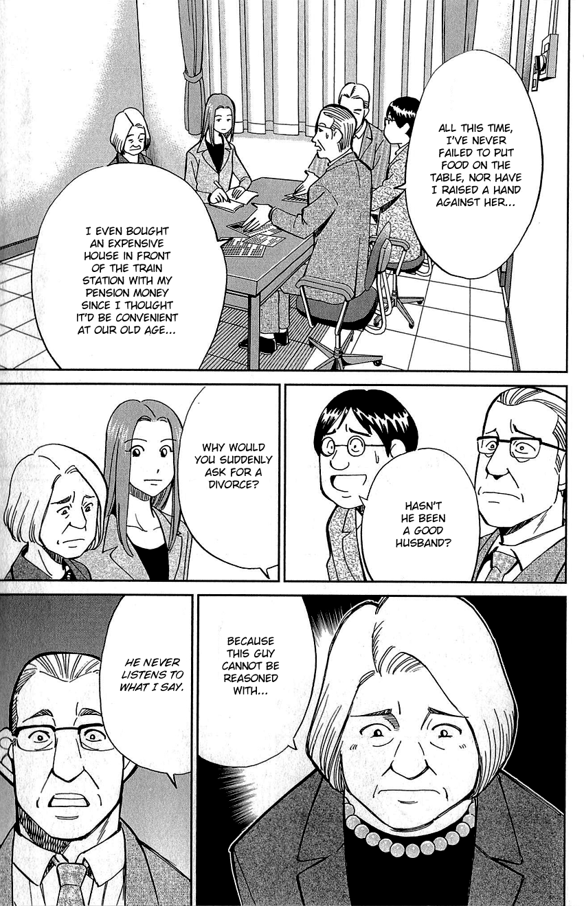 Q.E.D. - Shoumei Shuuryou Chapter 87 page 6 - Chapter 87: Question!