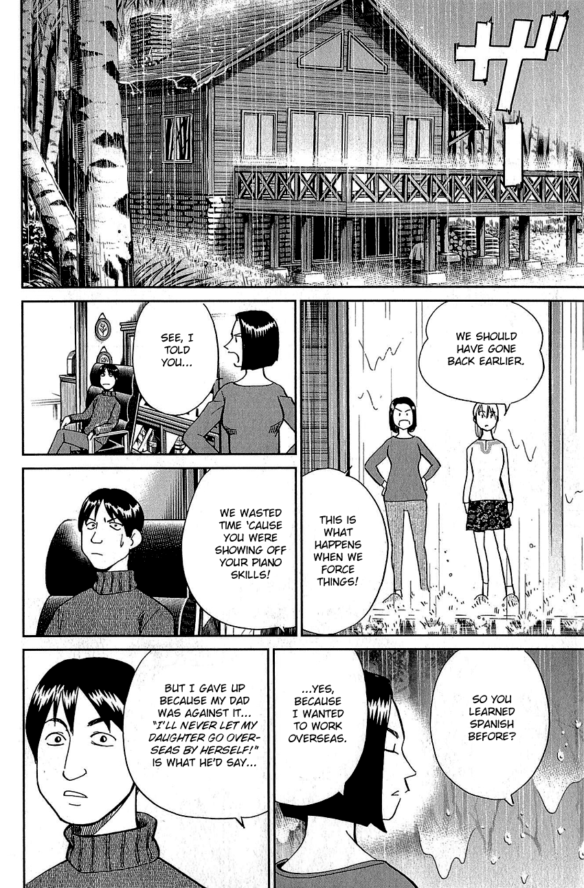 Q.E.D. - Shoumei Shuuryou Chapter 87 page 67 - Chapter 87: Question!