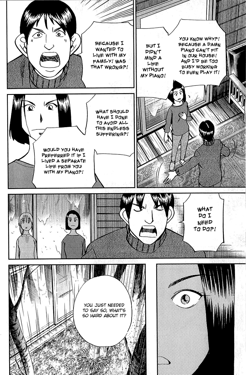 Q.E.D. - Shoumei Shuuryou Chapter 87 page 69 - Chapter 87: Question!