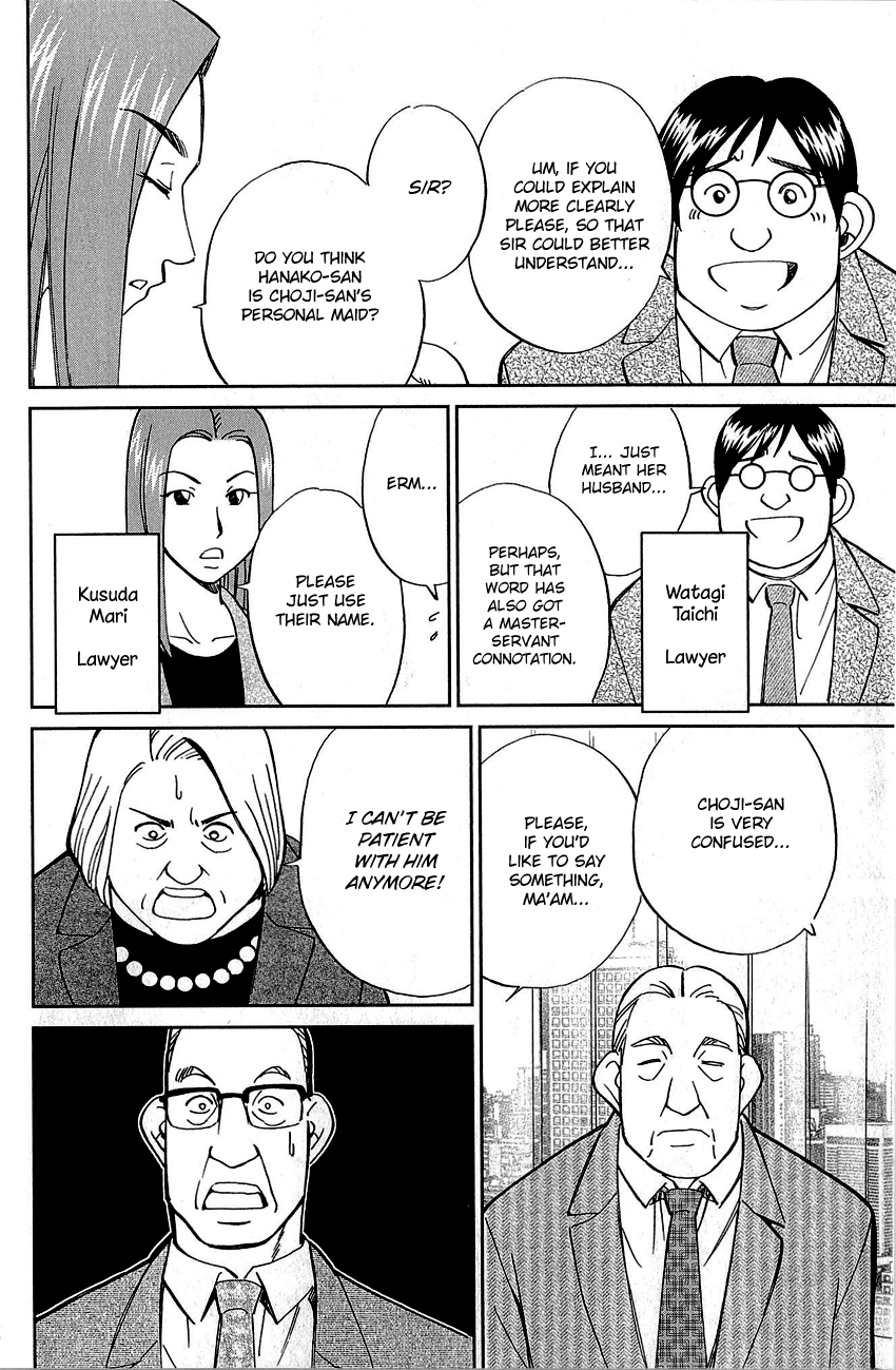 Q.E.D. - Shoumei Shuuryou Chapter 87 page 7 - Chapter 87: Question!