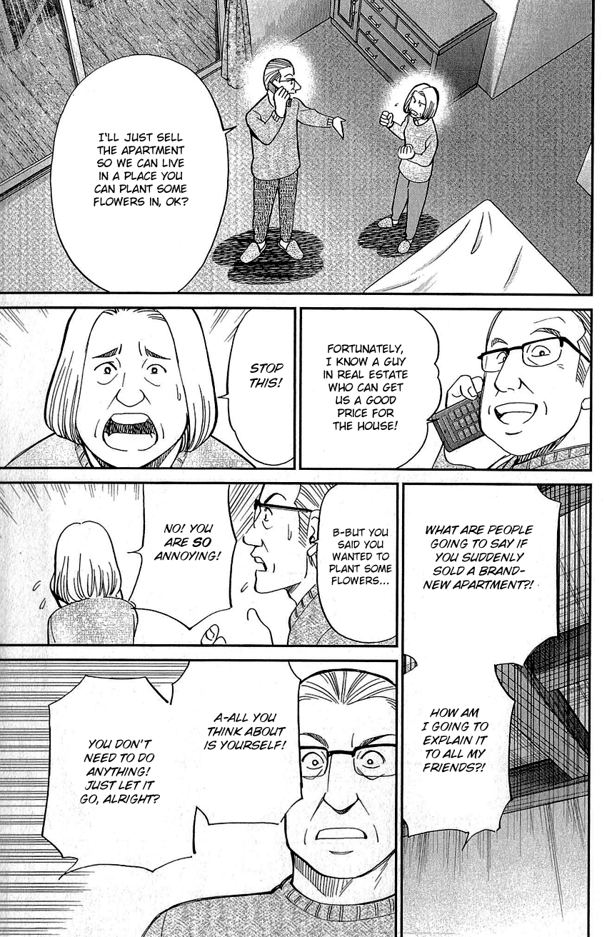 Q.E.D. - Shoumei Shuuryou Chapter 87 page 70 - Chapter 87: Question!