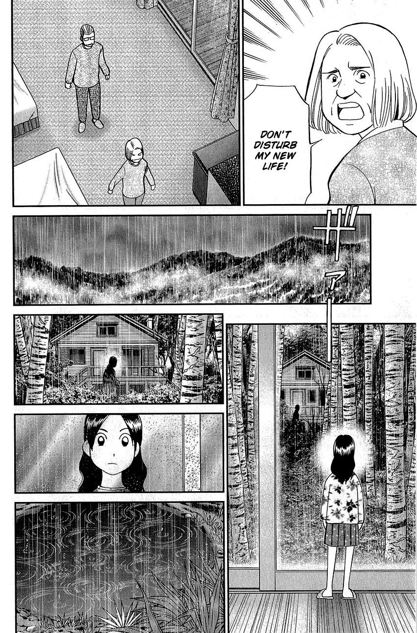 Q.E.D. - Shoumei Shuuryou Chapter 87 page 71 - Chapter 87: Question!