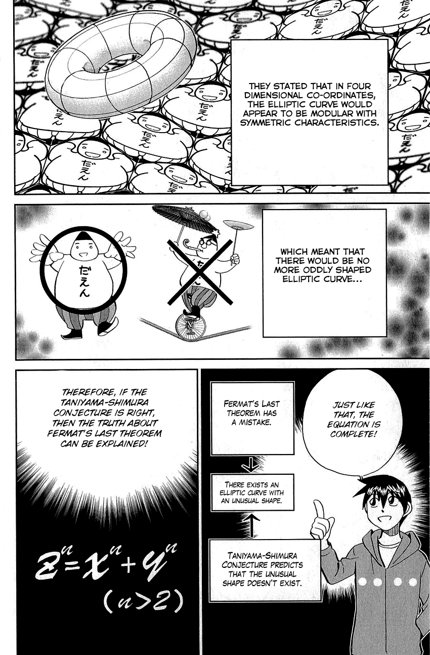 Q.E.D. - Shoumei Shuuryou Chapter 87 page 73 - Chapter 87: Question!