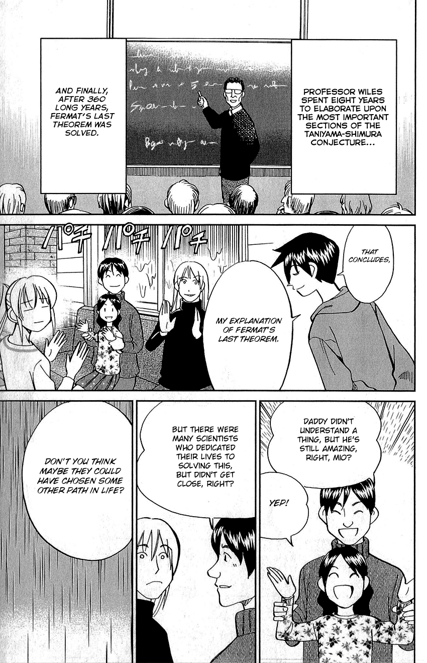 Q.E.D. - Shoumei Shuuryou Chapter 87 page 74 - Chapter 87: Question!