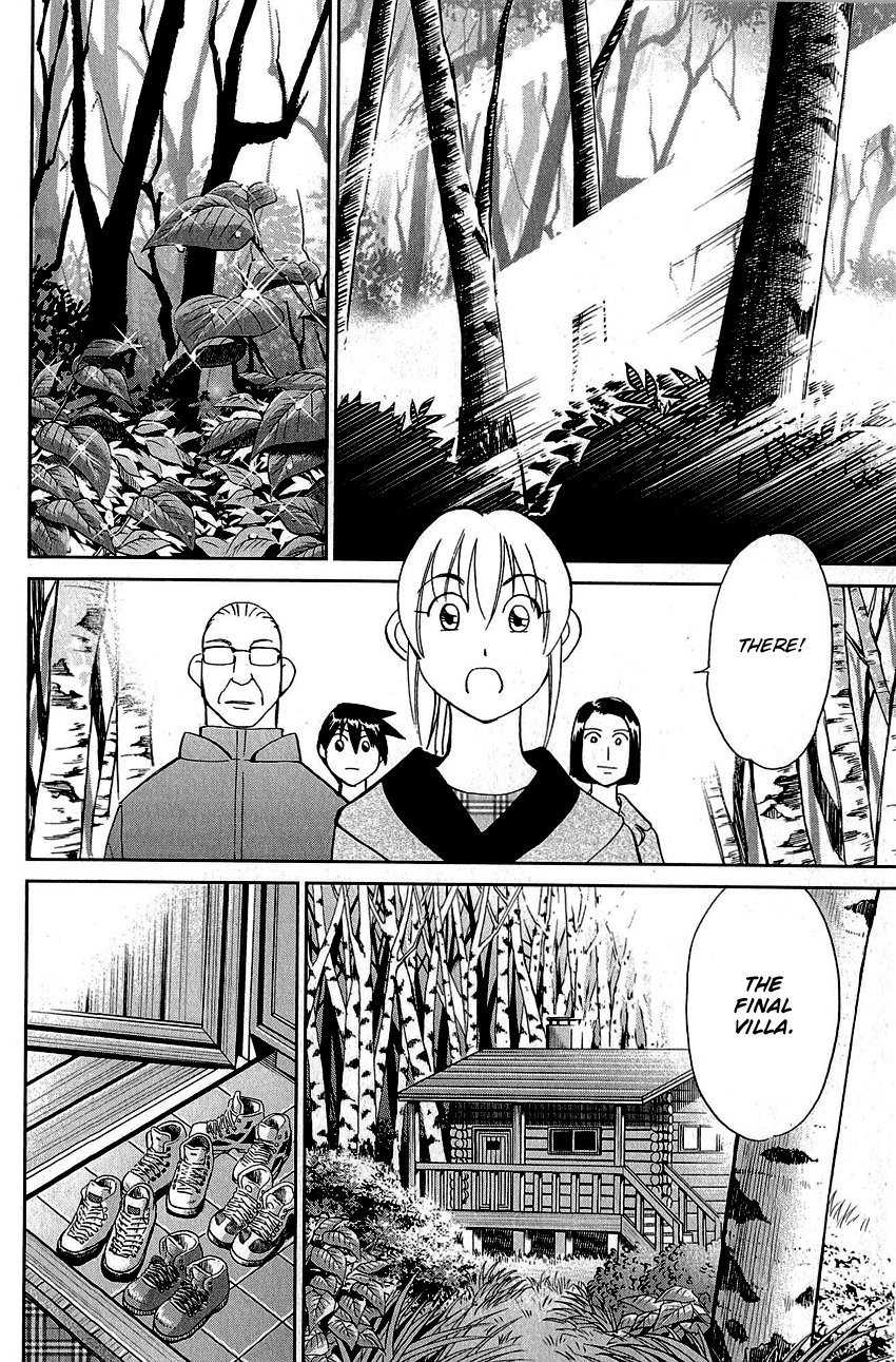 Q.E.D. - Shoumei Shuuryou Chapter 87 page 75 - Chapter 87: Question!