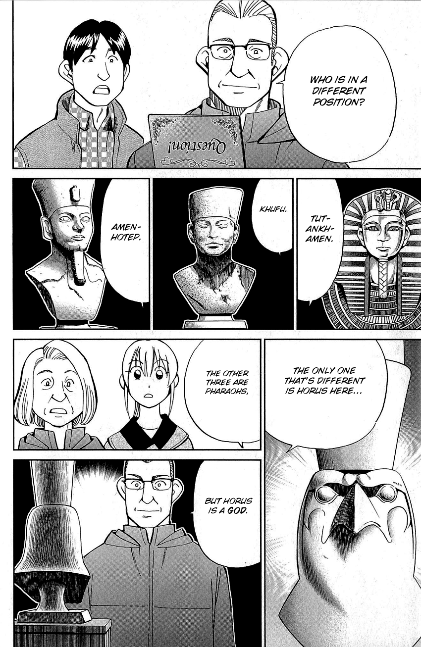 Q.E.D. - Shoumei Shuuryou Chapter 87 page 77 - Chapter 87: Question!