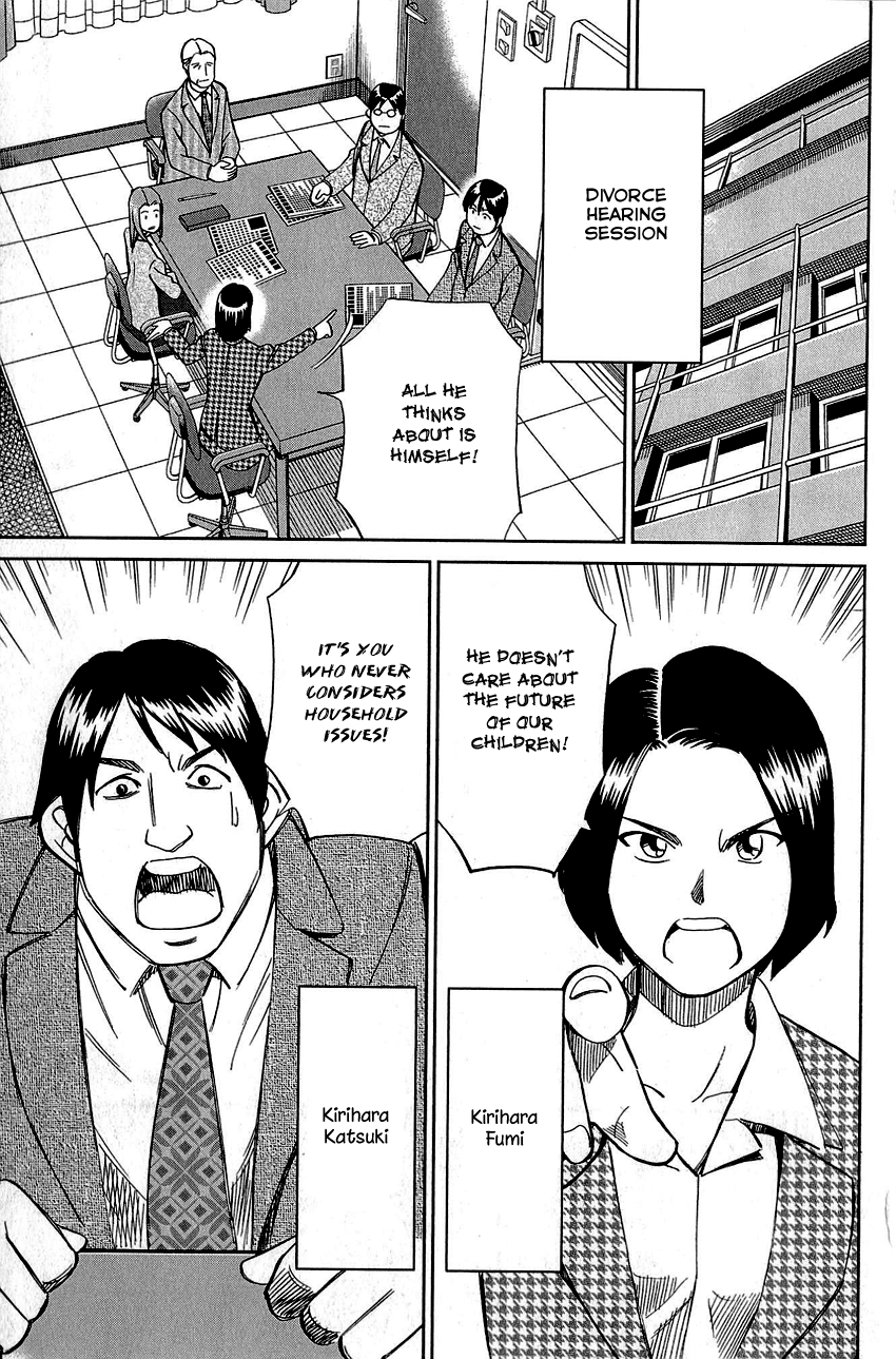 Q.E.D. - Shoumei Shuuryou Chapter 87 page 8 - Chapter 87: Question!