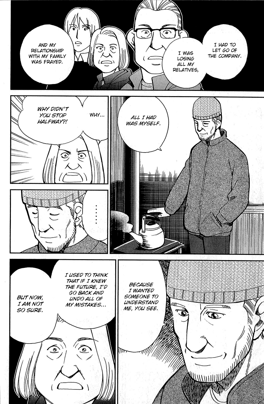 Q.E.D. - Shoumei Shuuryou Chapter 87 page 83 - Chapter 87: Question!