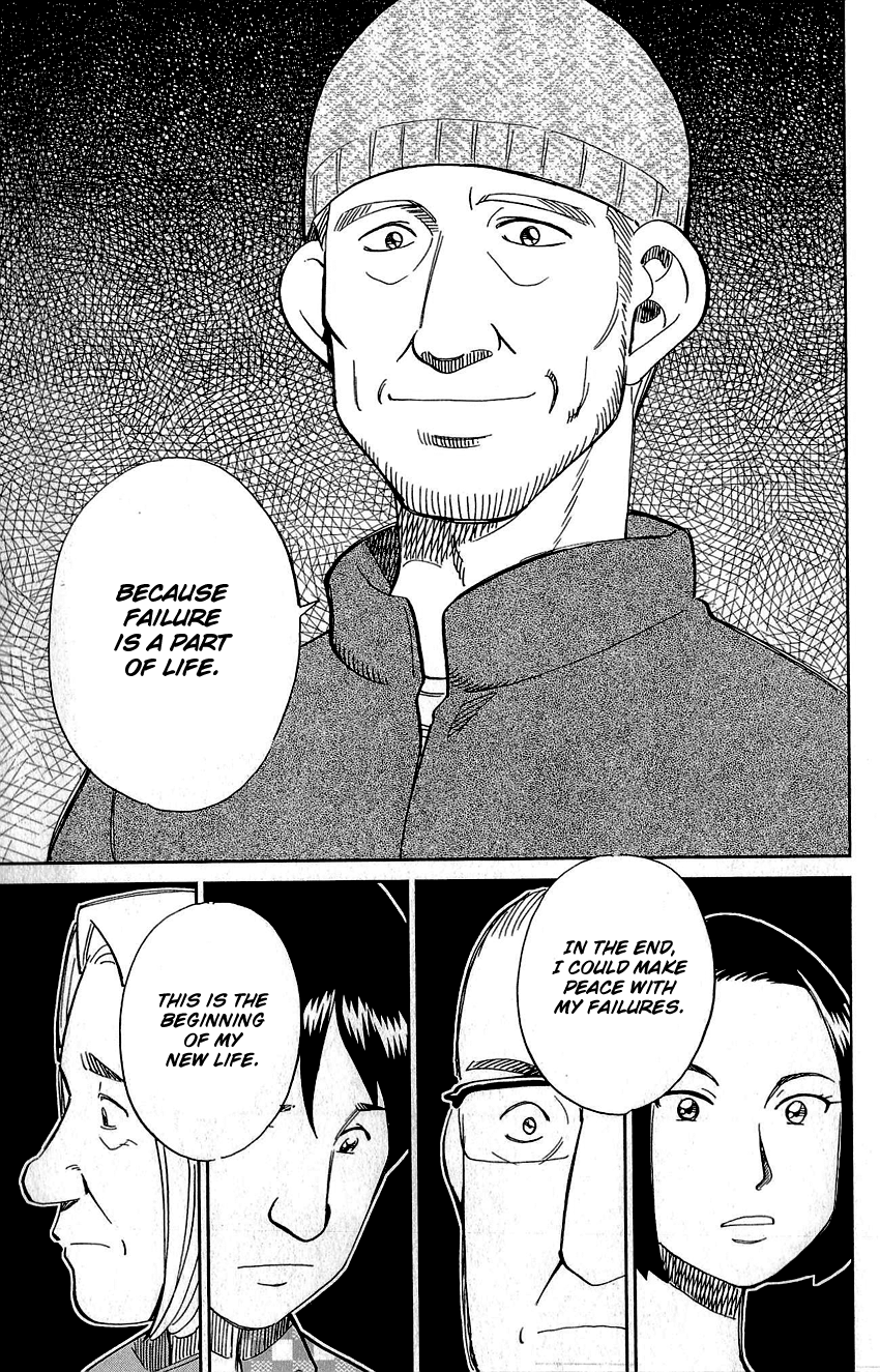 Q.E.D. - Shoumei Shuuryou Chapter 87 page 84 - Chapter 87: Question!