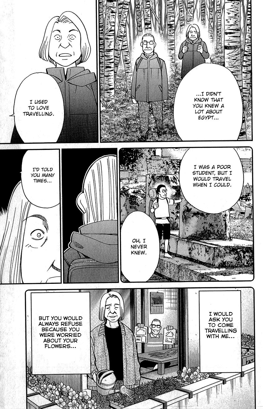 Q.E.D. - Shoumei Shuuryou Chapter 87 page 86 - Chapter 87: Question!