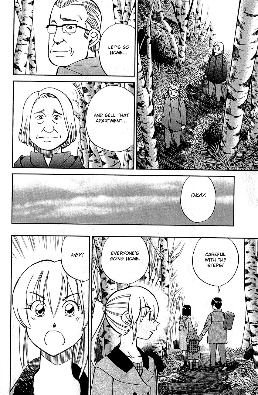 Q.E.D. - Shoumei Shuuryou Chapter 87 page 87 - Chapter 87: Question!