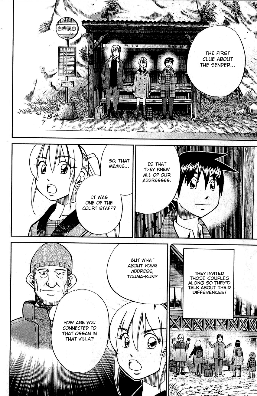 Q.E.D. - Shoumei Shuuryou Chapter 87 page 89 - Chapter 87: Question!